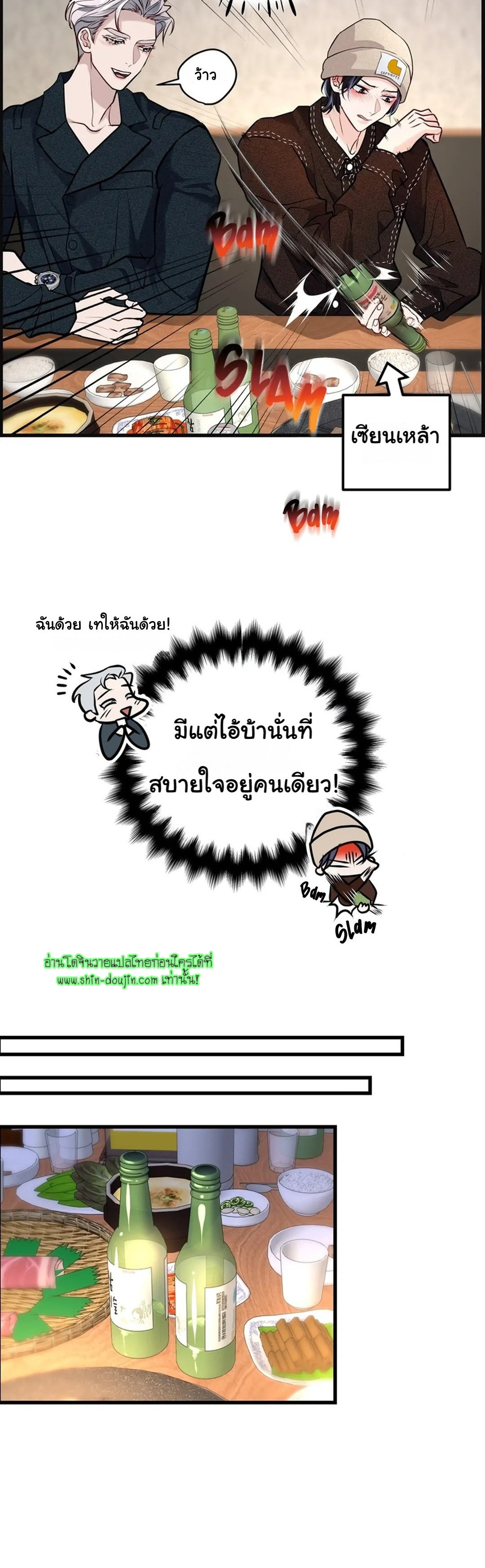 Once Entwined EP 4